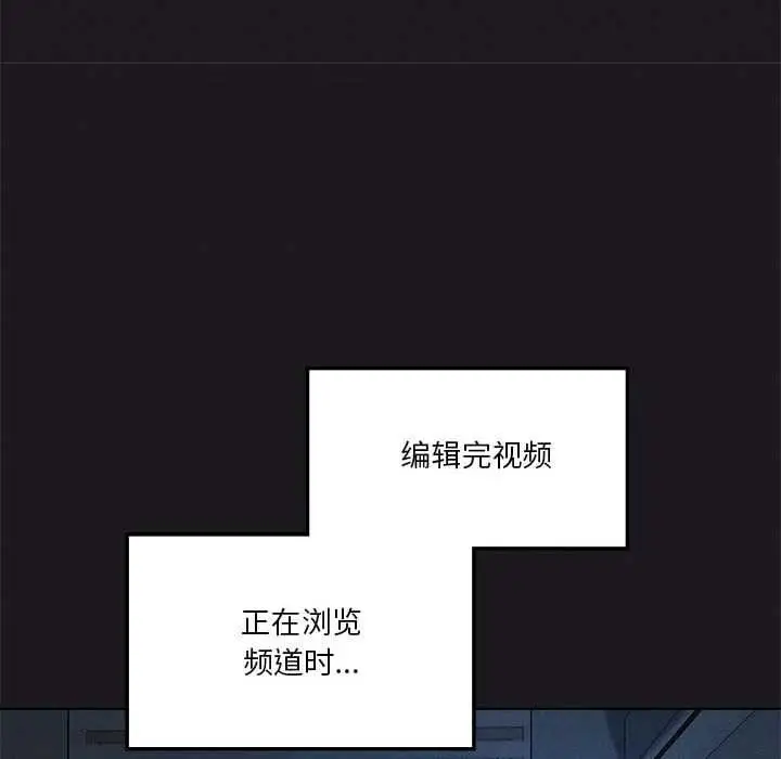 《我靠升级逆袭成为大师》第65话图157