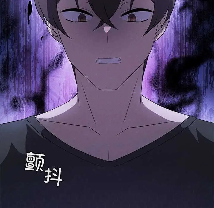 《我靠升级逆袭成为大师》第65话图164