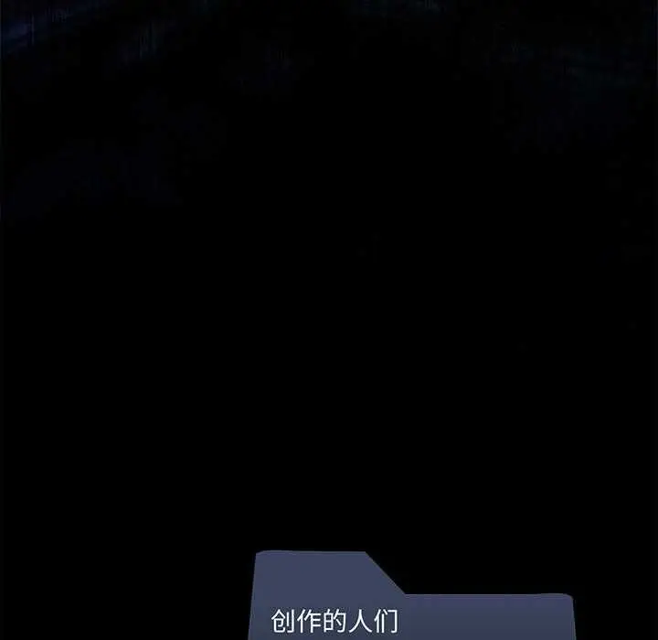 《我靠升级逆袭成为大师》第65话图168