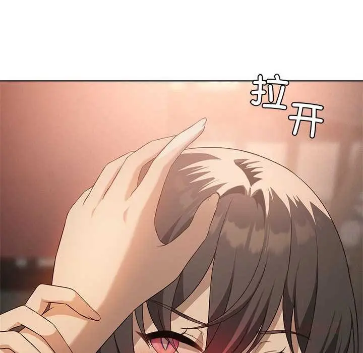 《我靠升级逆袭成为大师》第65话图30