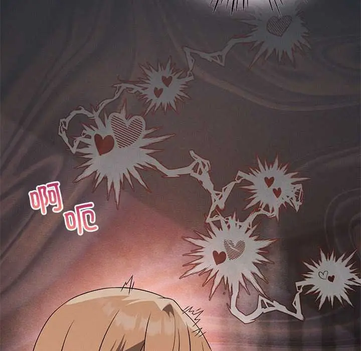 《我靠升级逆袭成为大师》第65话图41