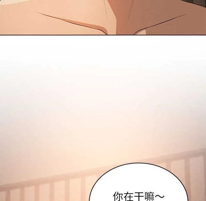 《我靠升级逆袭成为大师》第65话图63