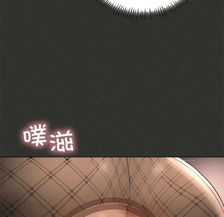 《我靠升级逆袭成为大师》第65话图89