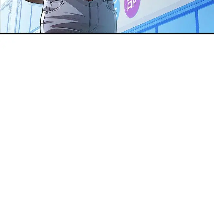《脱轨关系》第1话图45