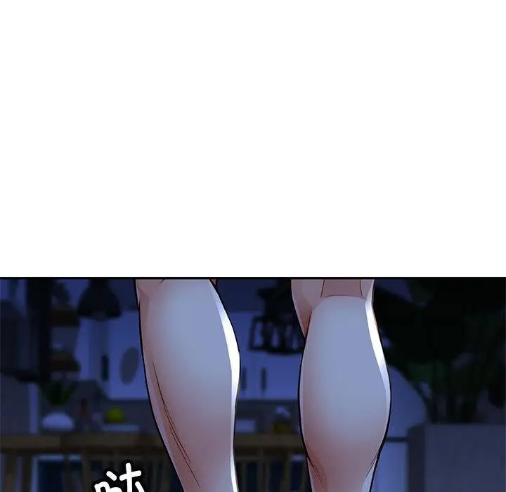 《脱轨关系》第1话图91