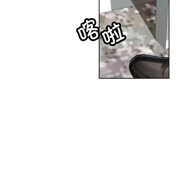 《脱轨关系》第2话图115