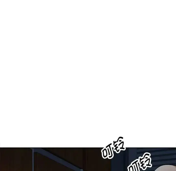 《脱轨关系》第2话图83