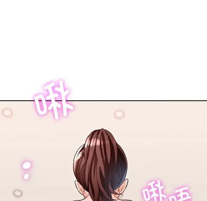 《脱轨关系》第4话图108
