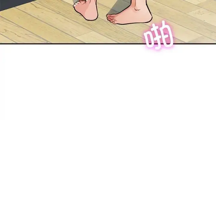 《脱轨关系》第4话图136