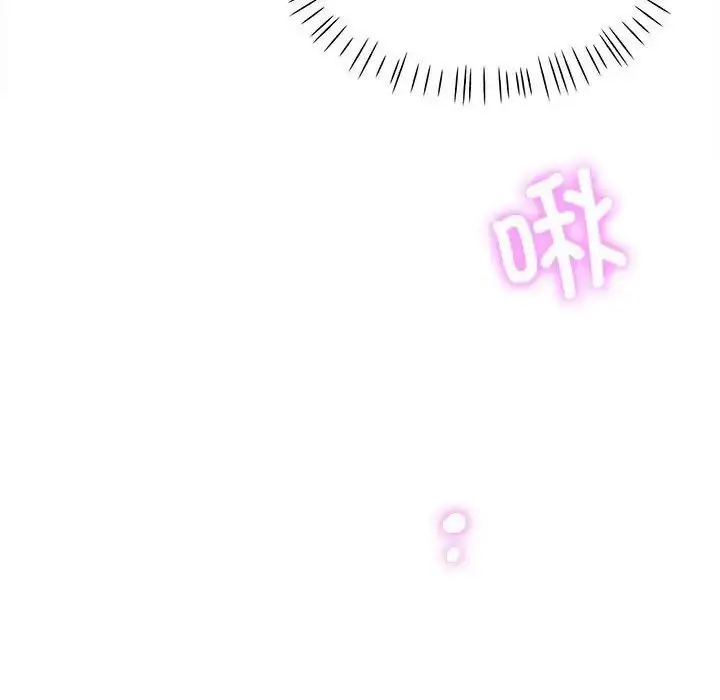 《脱轨关系》第4话图160
