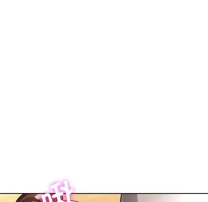 《脱轨关系》第4话图89