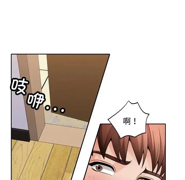 《脱轨关系》第6话图109