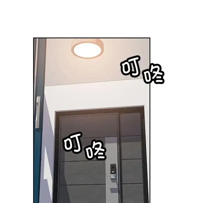 《脱轨关系》第6话图159