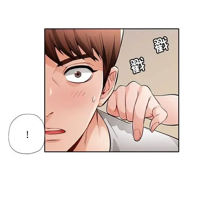 《脱轨关系》第6话图58
