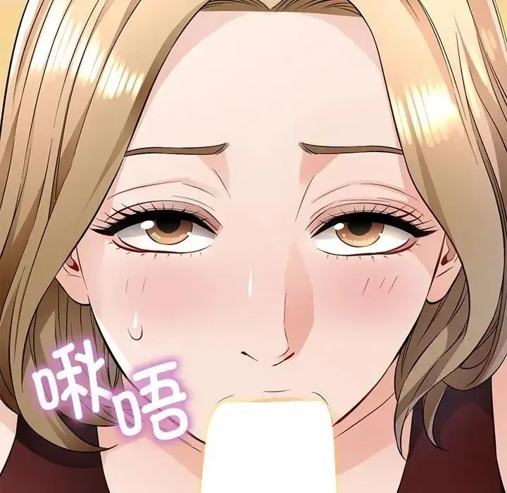 《脱轨关系》第6话图74