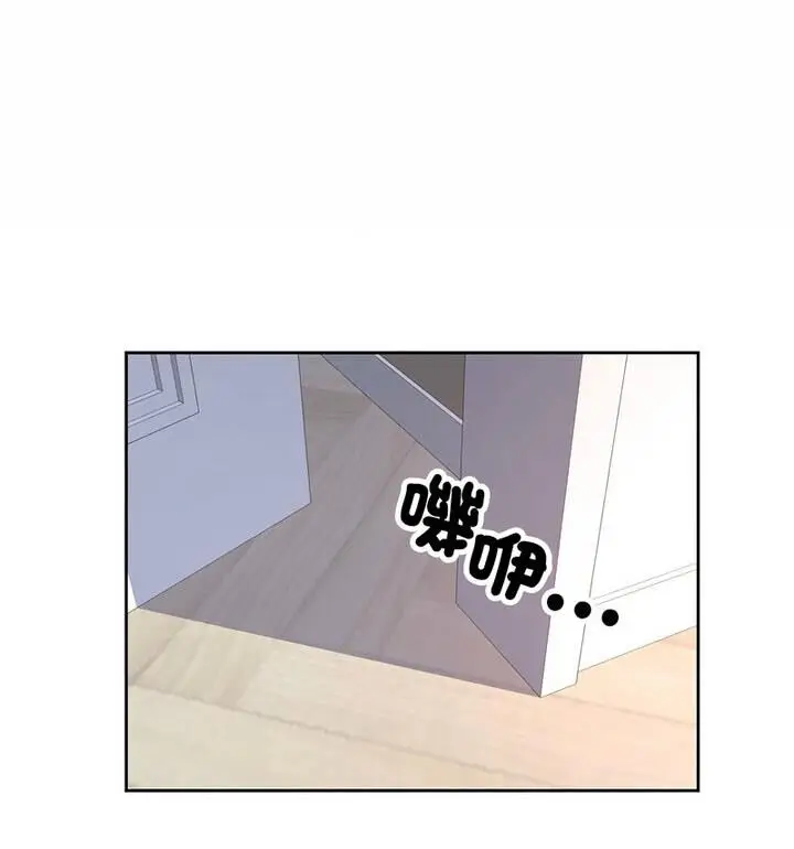 《脱轨关系》第7话图158