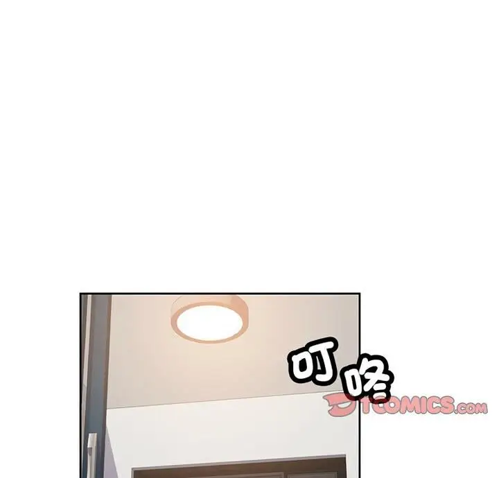 《脱轨关系》第7话图3