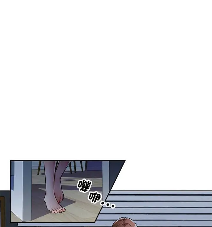 《脱轨关系》第7话图34