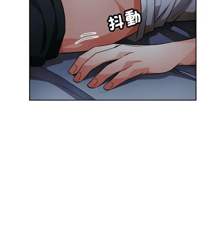 《脱轨关系》第7话图49