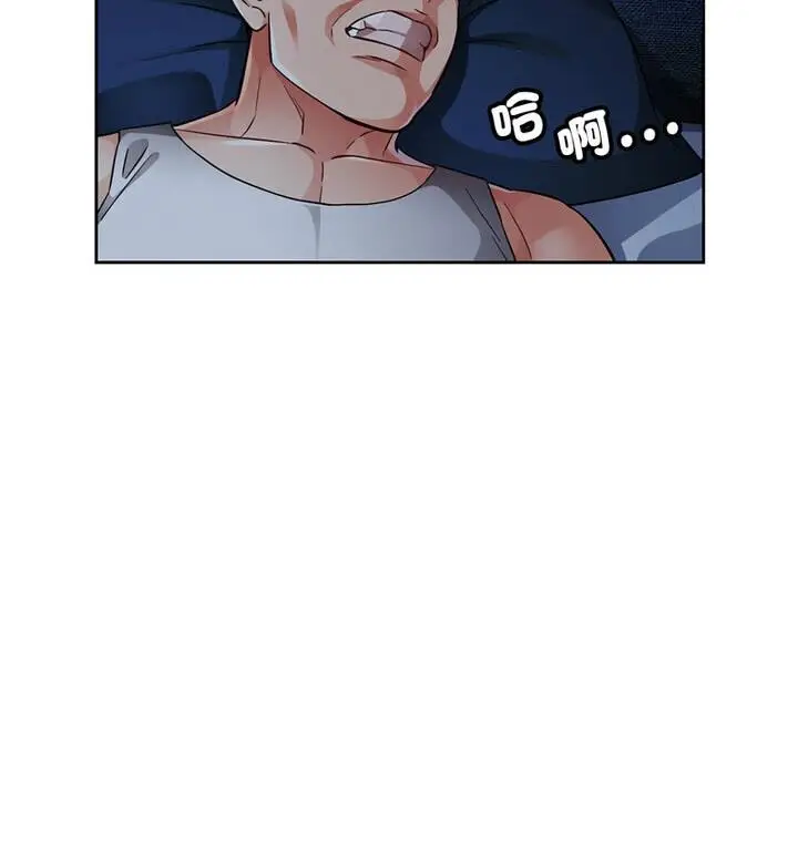 《脱轨关系》第7话图70
