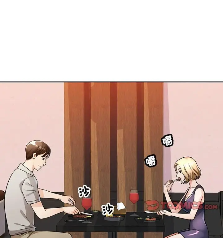《脱轨关系》第7话图91