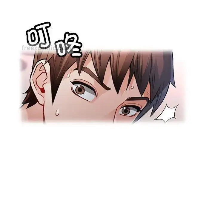 《脱轨关系》第8话图114
