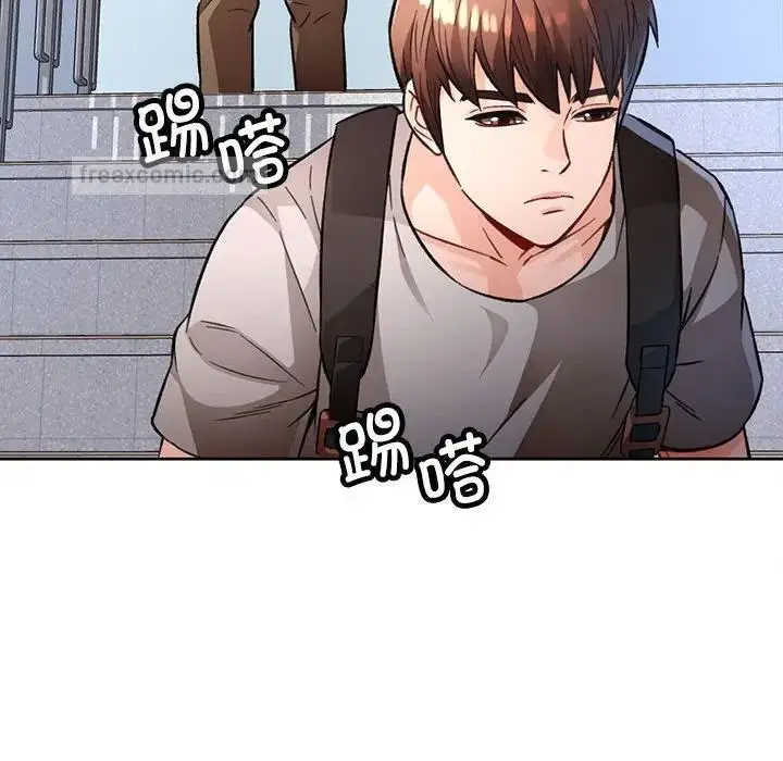 《脱轨关系》第8话图133