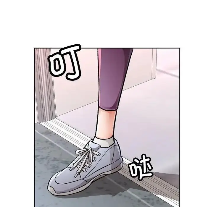 《脱轨关系》第8话图189