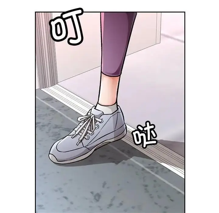 《脱轨关系》第9话图10