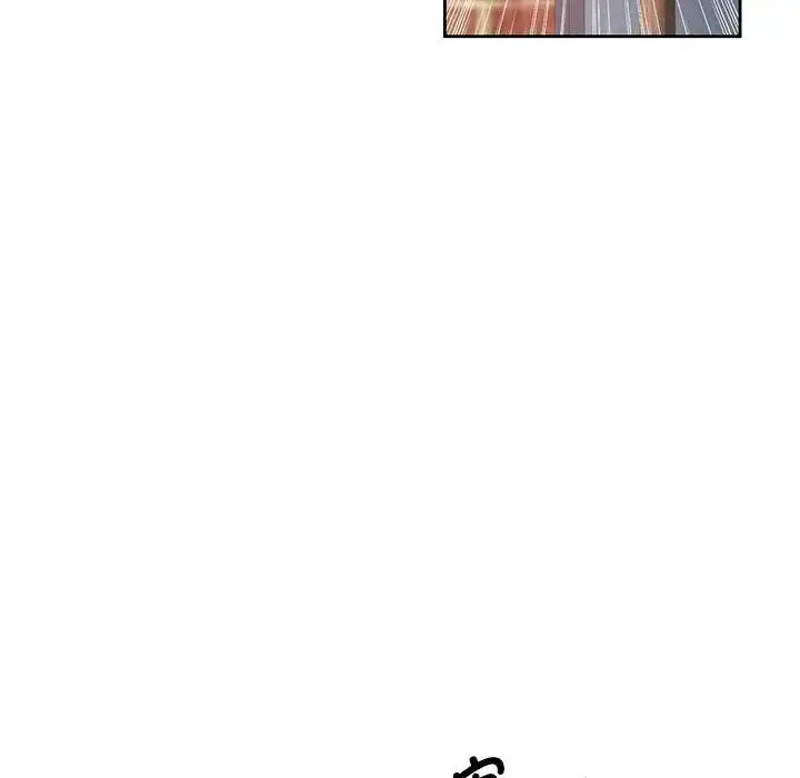 《脱轨关系》第9话图71