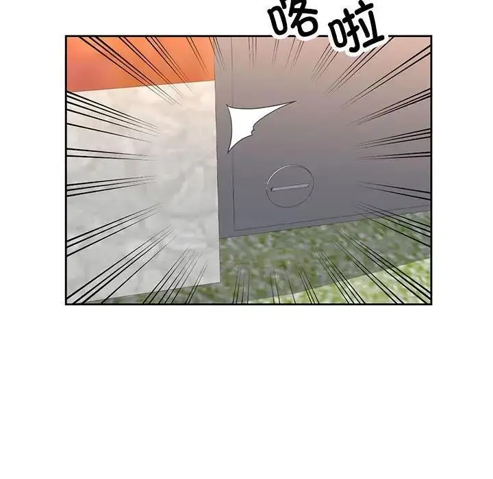 《脱轨关系》第9话图72