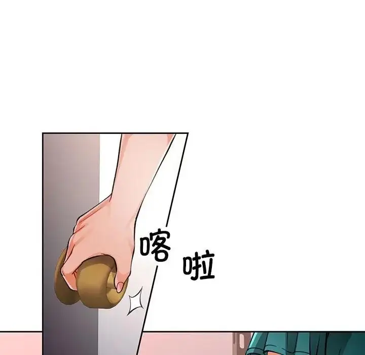 《脱轨关系》第11话图108