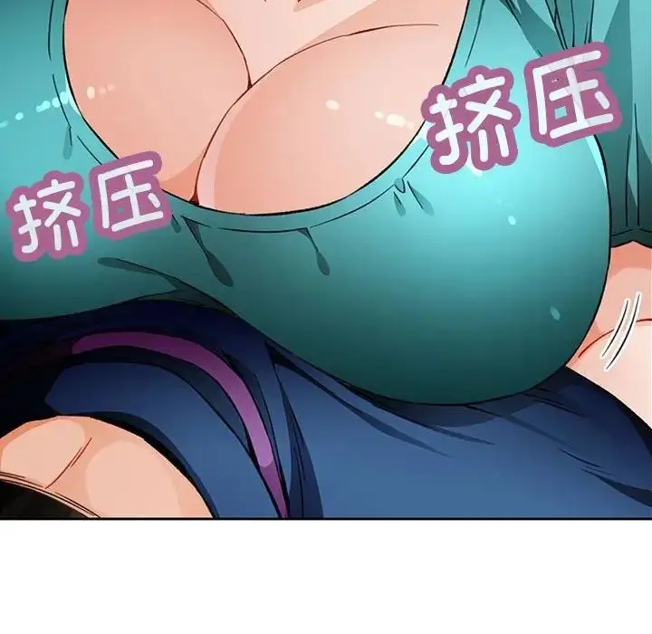《脱轨关系》第11话图115
