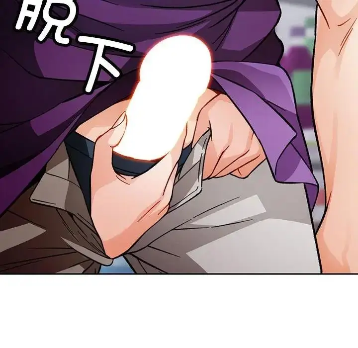 《脱轨关系》第11话图121