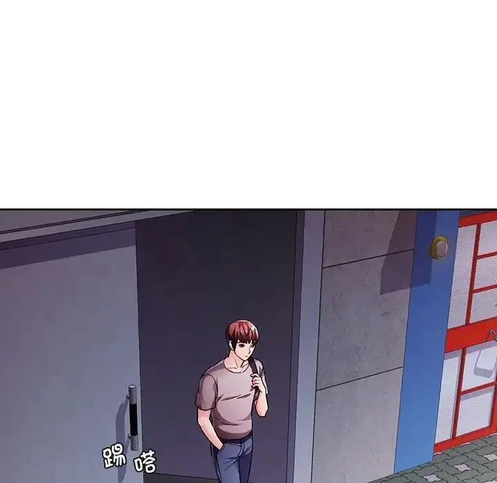 《脱轨关系》第11话图156