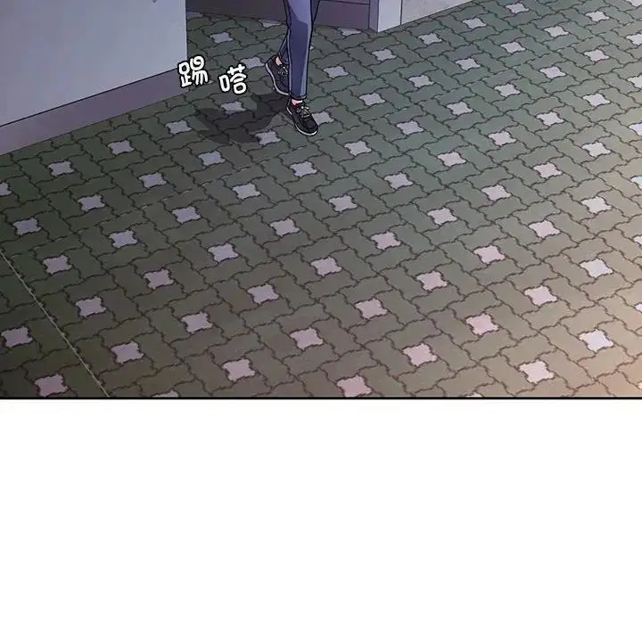《脱轨关系》第11话图157