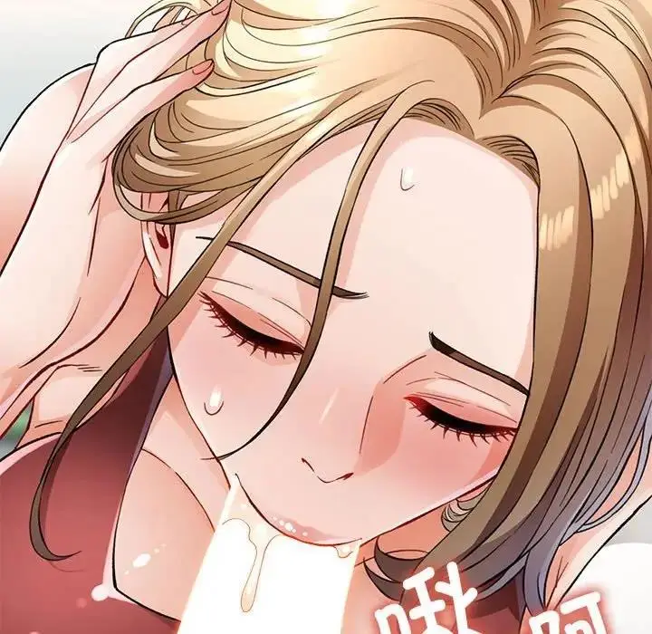 《脱轨关系》第11话图81
