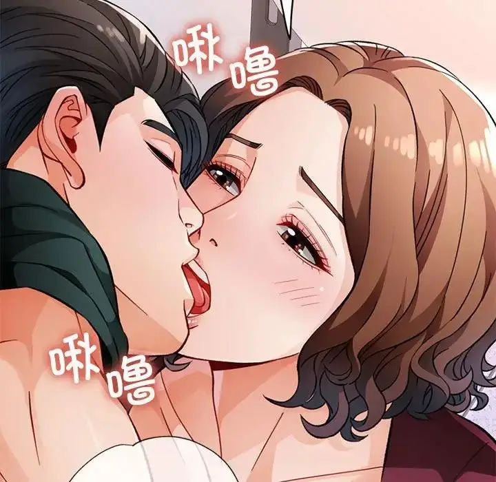《脱轨关系》第12话图153