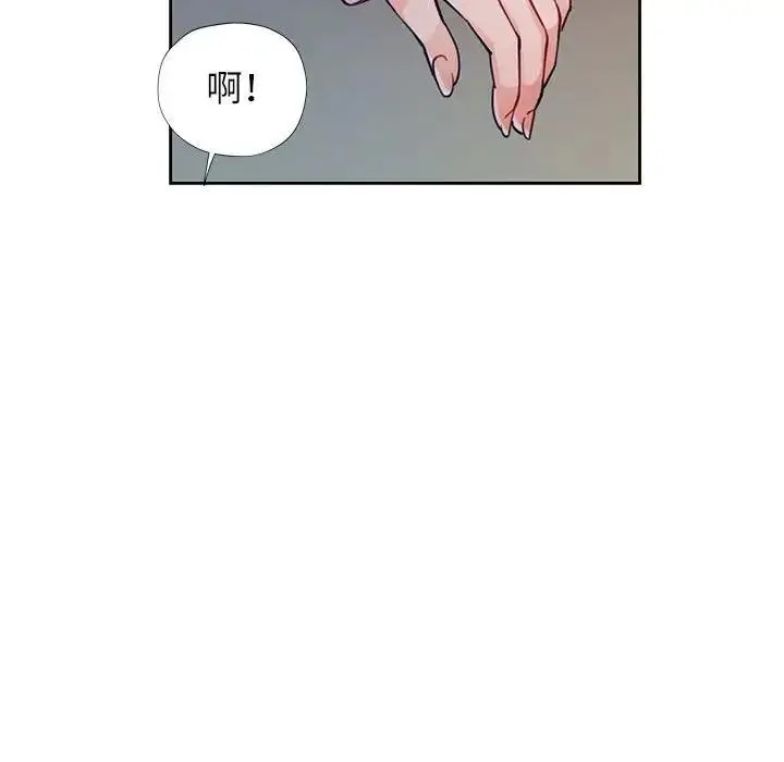 《脱轨关系》第12话图64