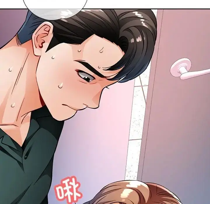 《脱轨关系》第13话图103