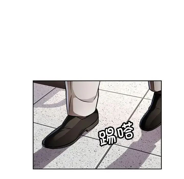 《脱轨关系》第13话图106