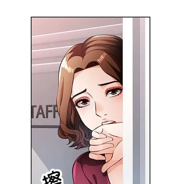《脱轨关系》第13话图118