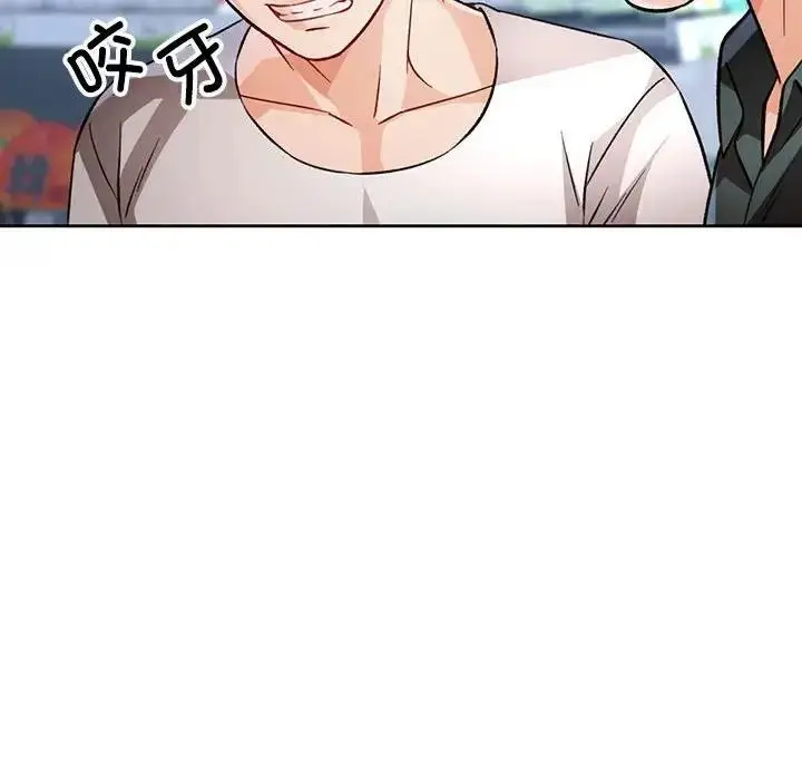 《脱轨关系》第13话图133