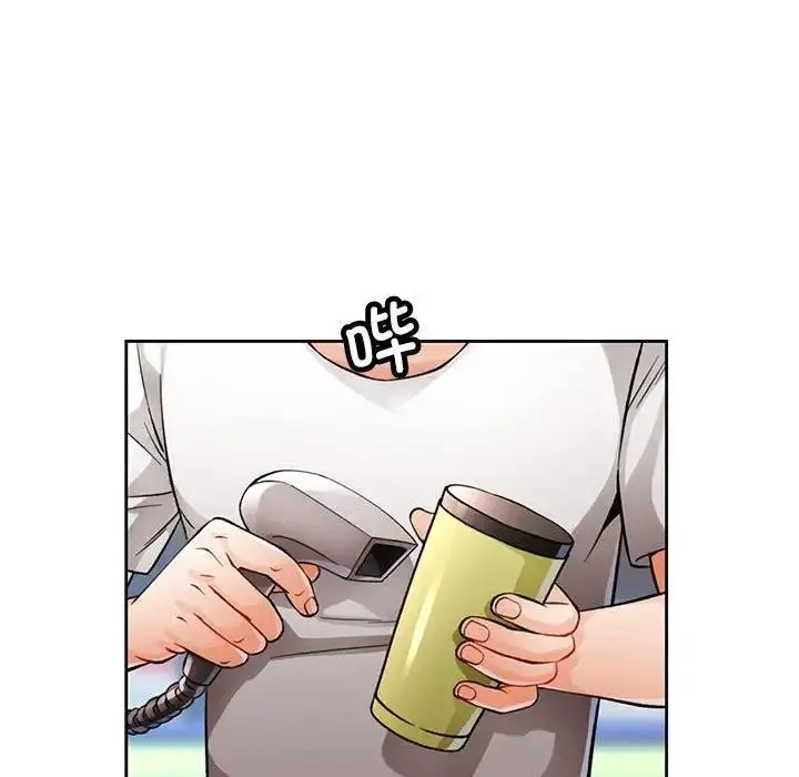 《脱轨关系》第13话图47