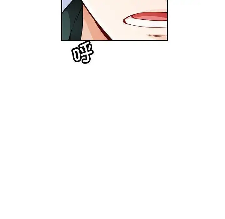 《脱轨关系》第13话图60