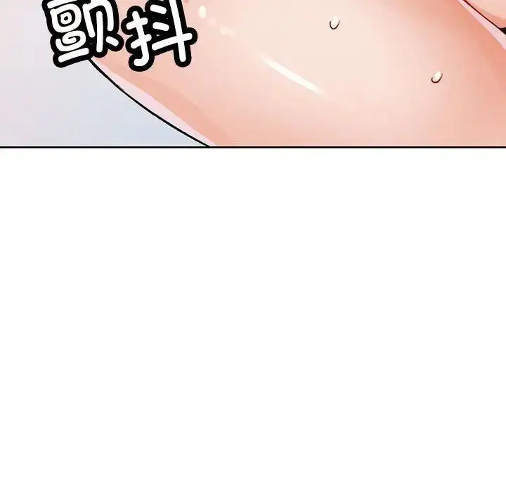 《脱轨关系》第13话图68