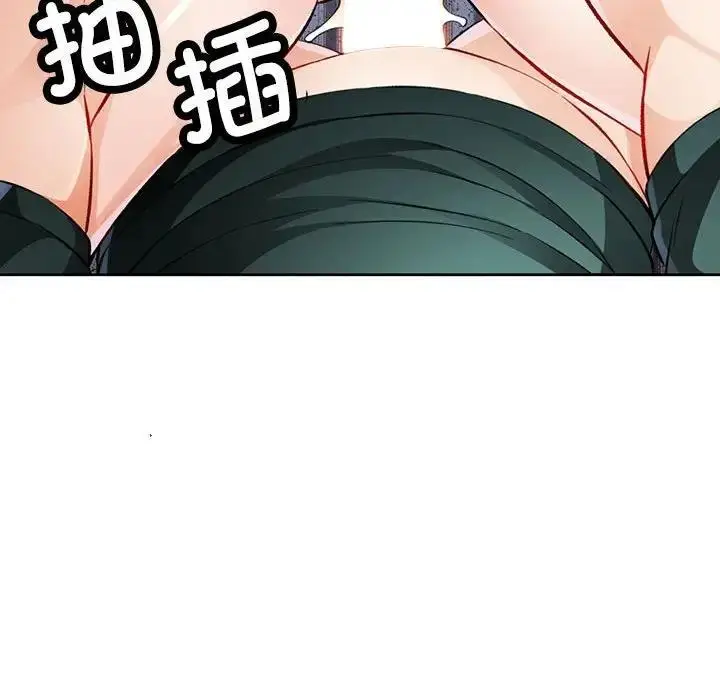 《脱轨关系》第13话图71