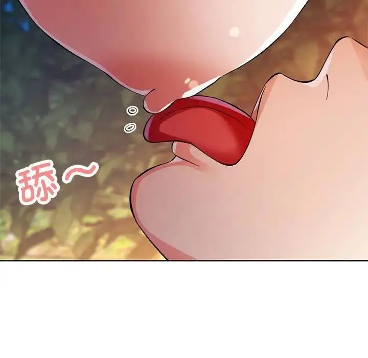 《脱轨关系》第14话图150