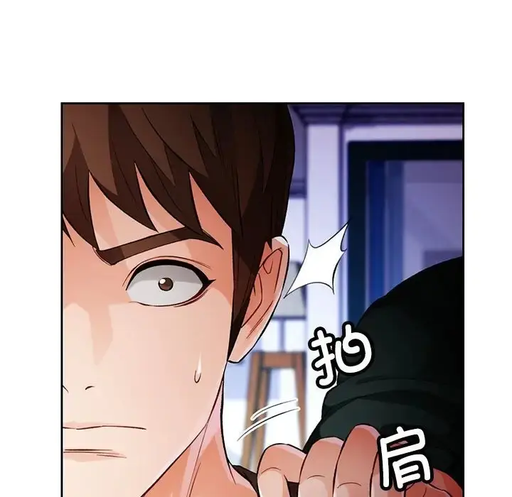 《脱轨关系》第15话图145