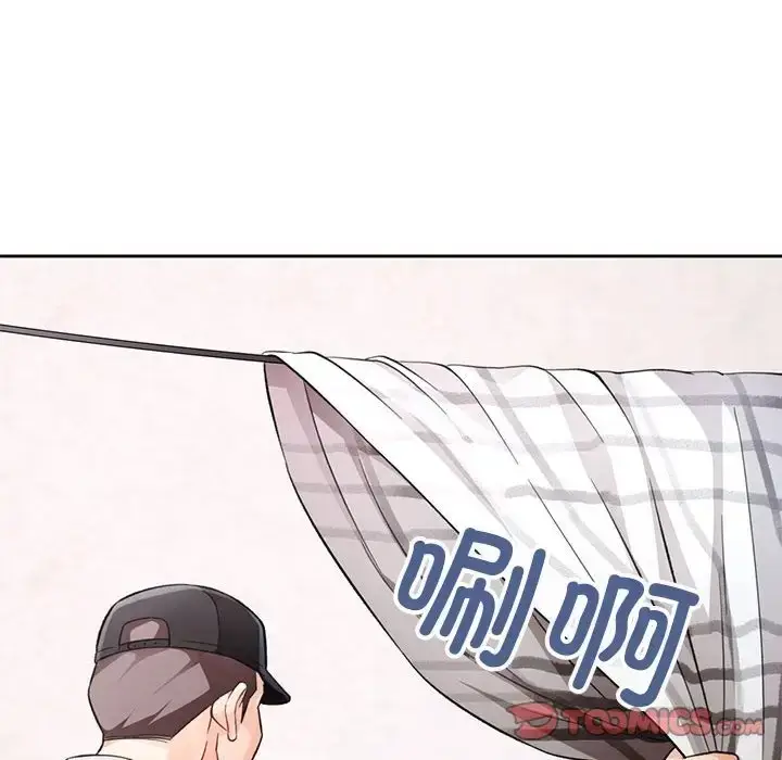 《脱轨关系》第16话图105